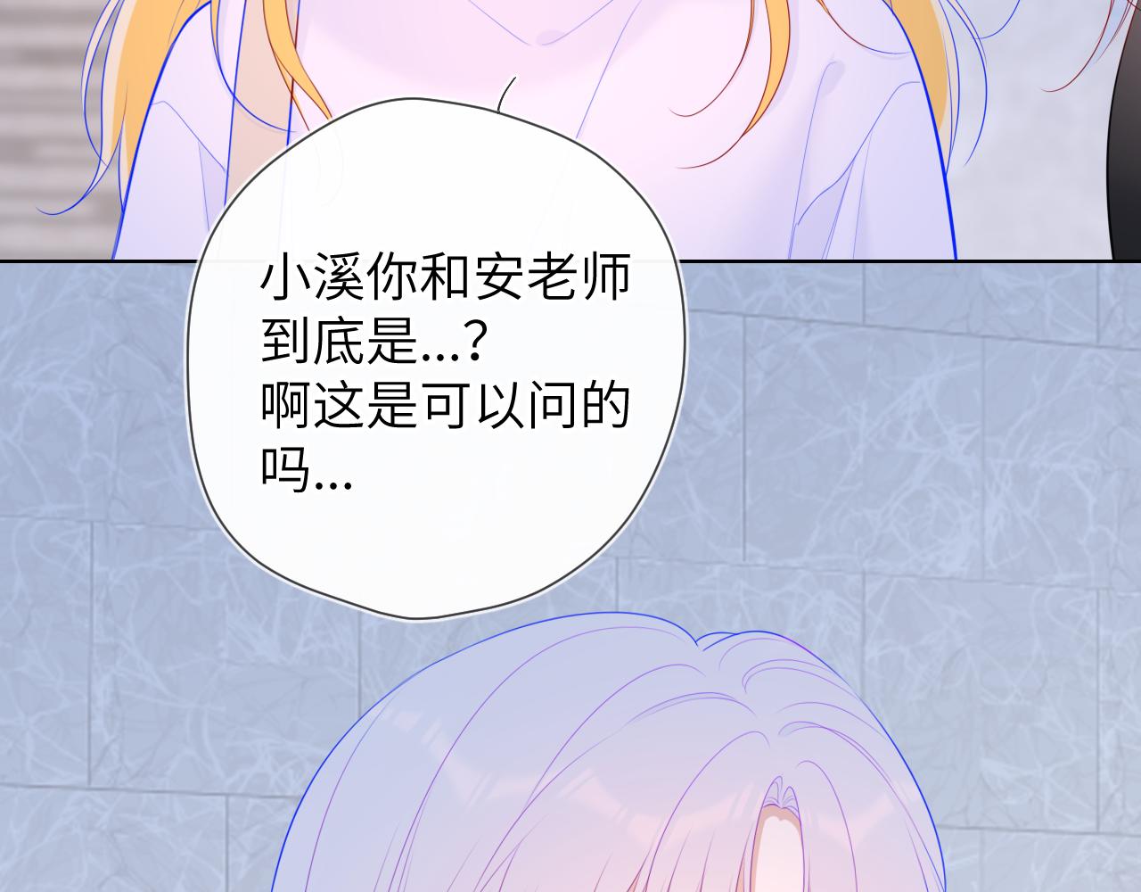 第103话 让你啃回来21