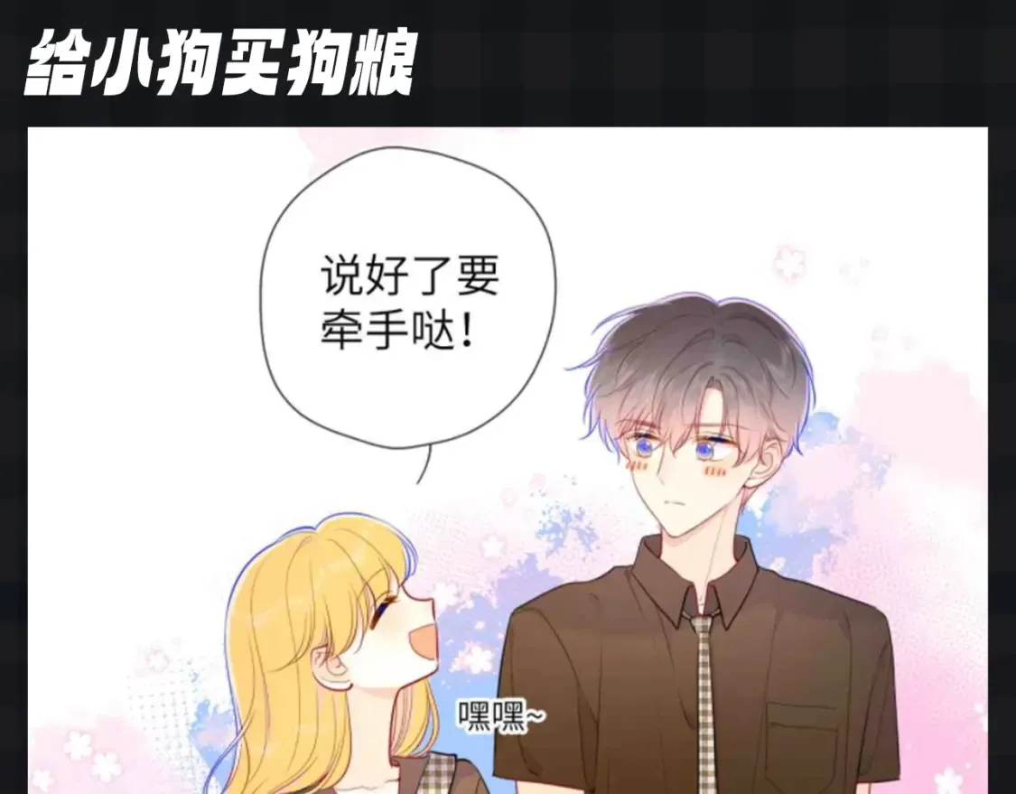 第142期 搞点事：来看看司南购物车里的东西吧8