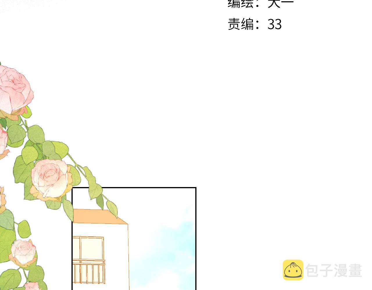第111话 这份喜悦无法深刻传达3