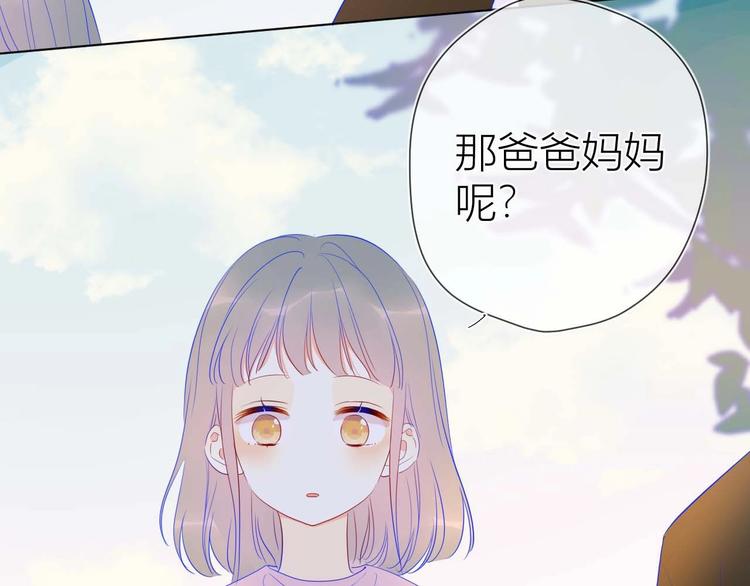 第32话 独处52