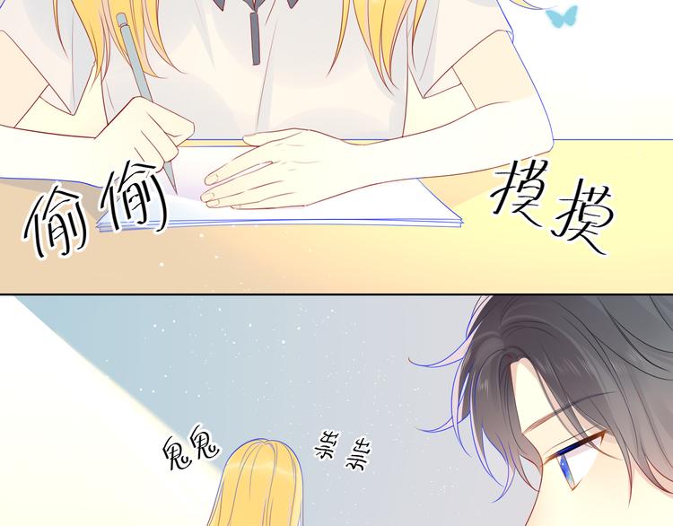 第9话 说上话了!5