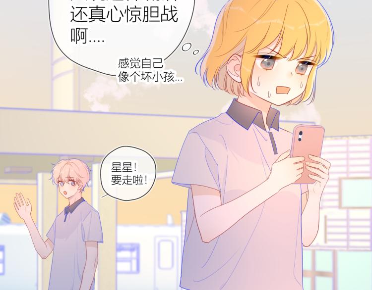 第60话 走吧！去找他！25