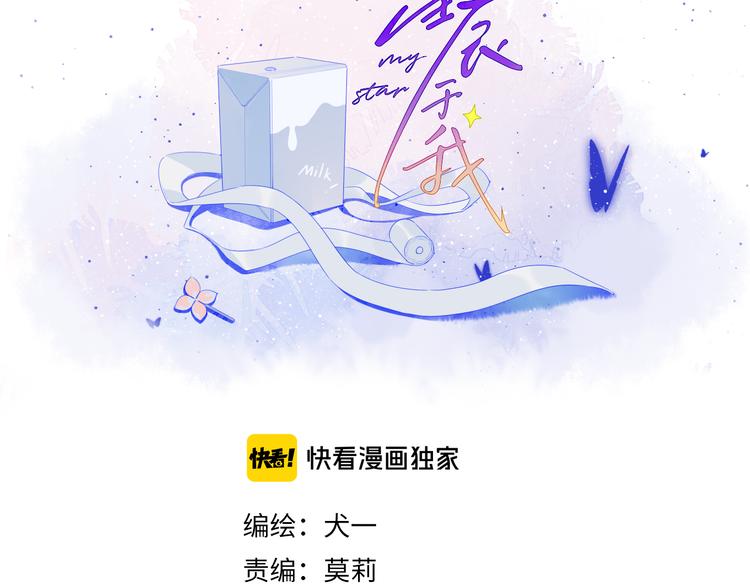 第24话 童年下5
