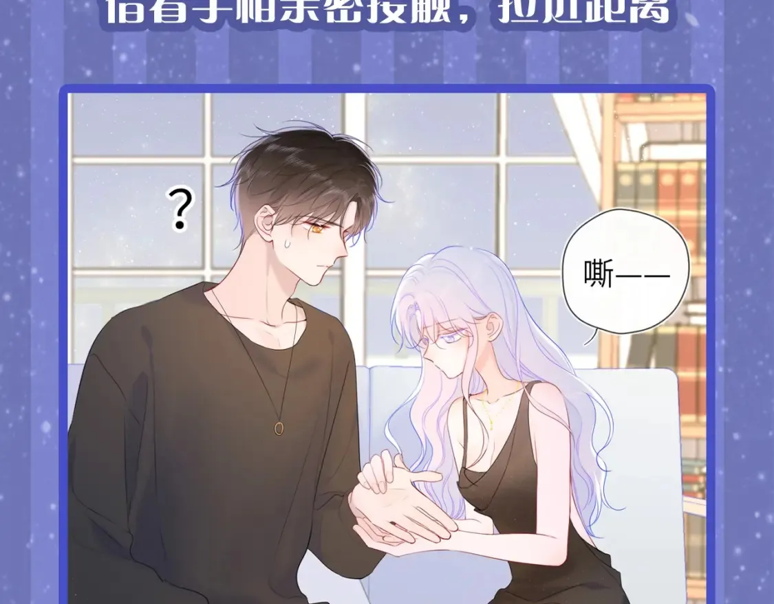 第29期 特别企划：副CP的攻略日常 小溪VS安老师16