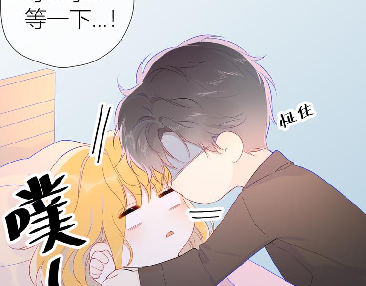 第48话 无法按捺61