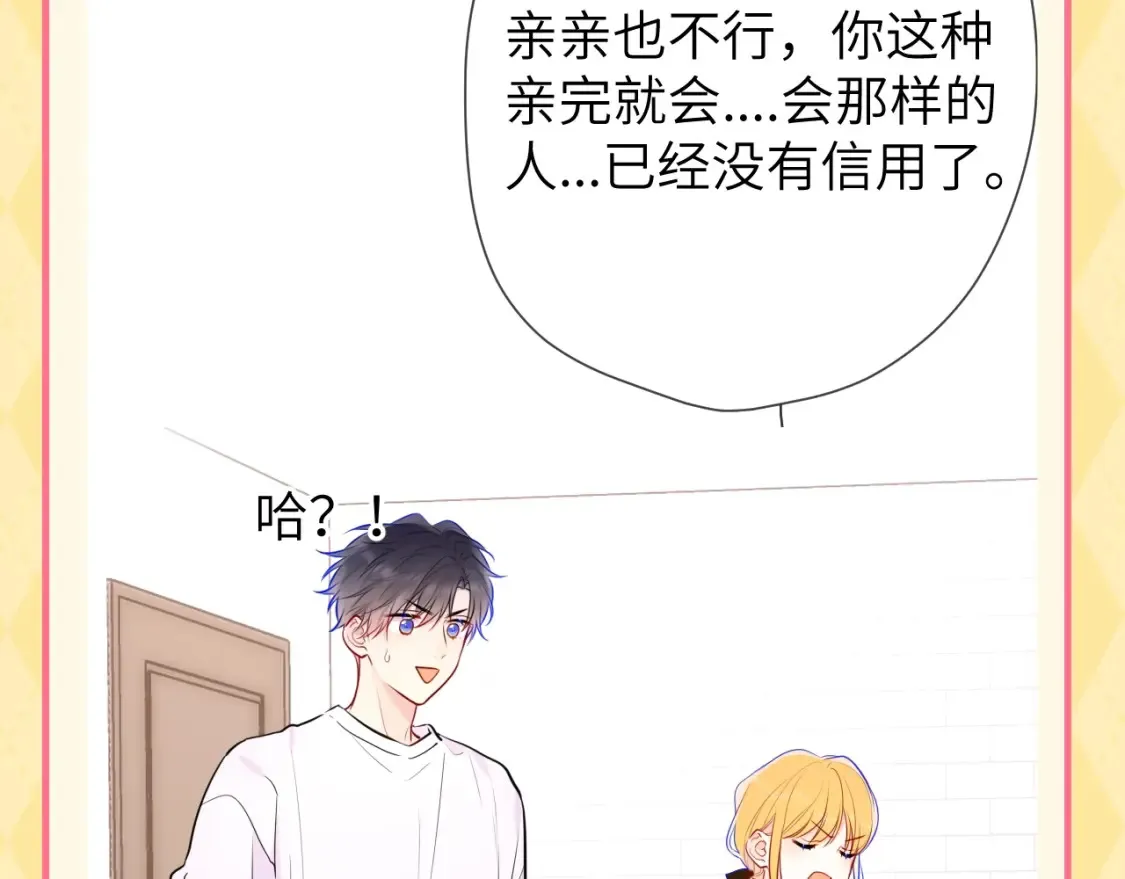 第60期 整活企划：当直“南”本男被女朋友嫌弃4