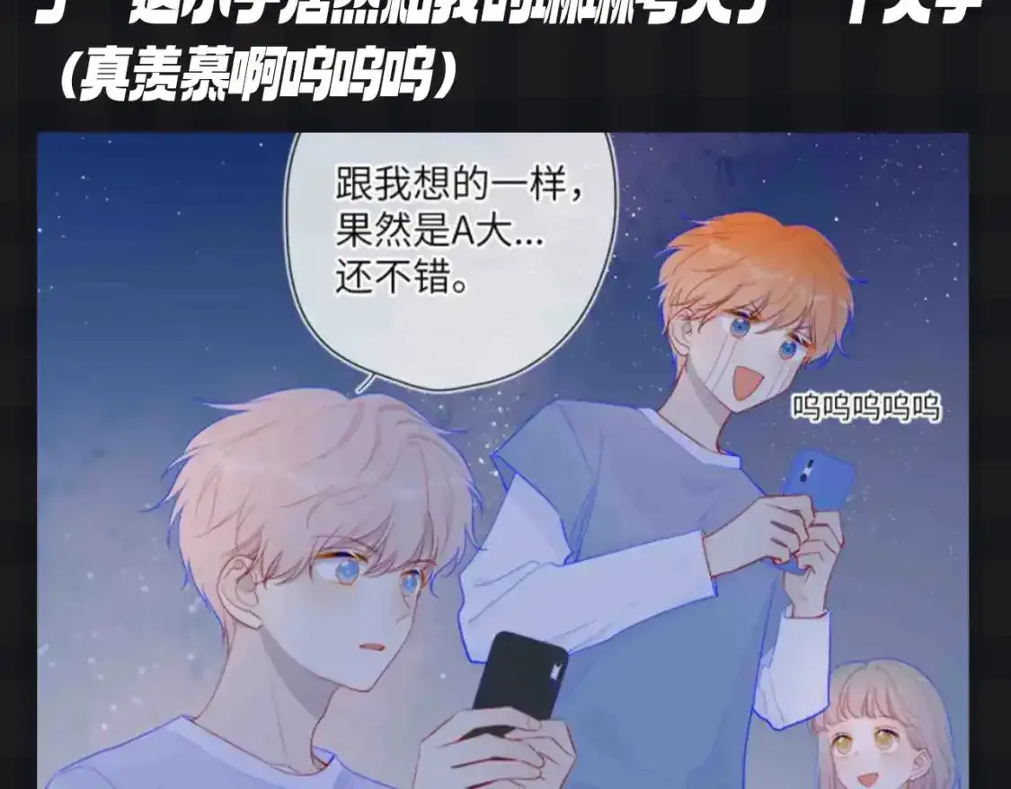第120期 特别企划：杨森：我身边所有人都是聪明蛋？11