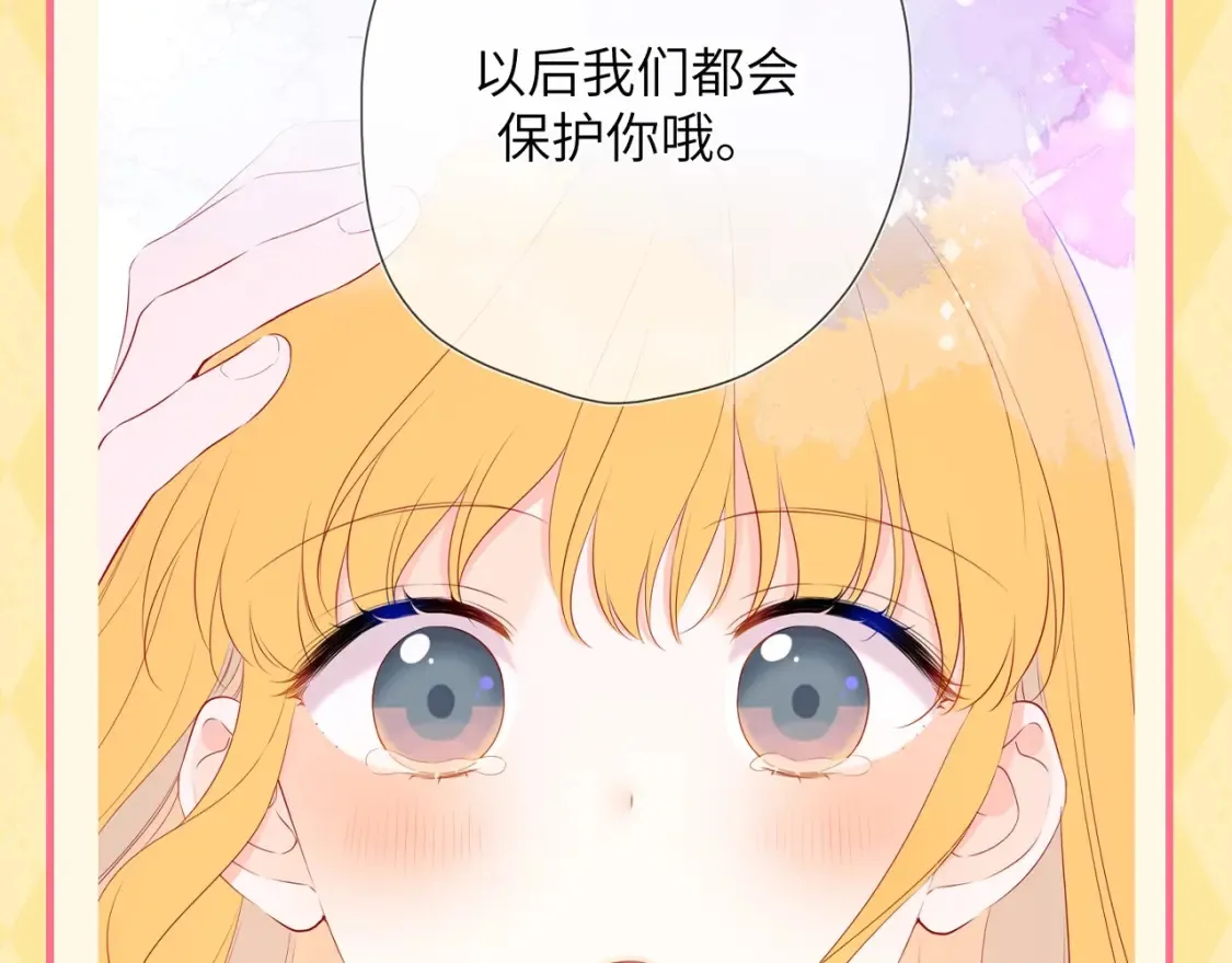 第137期 特别企划：讨星星开心的一百种方式10