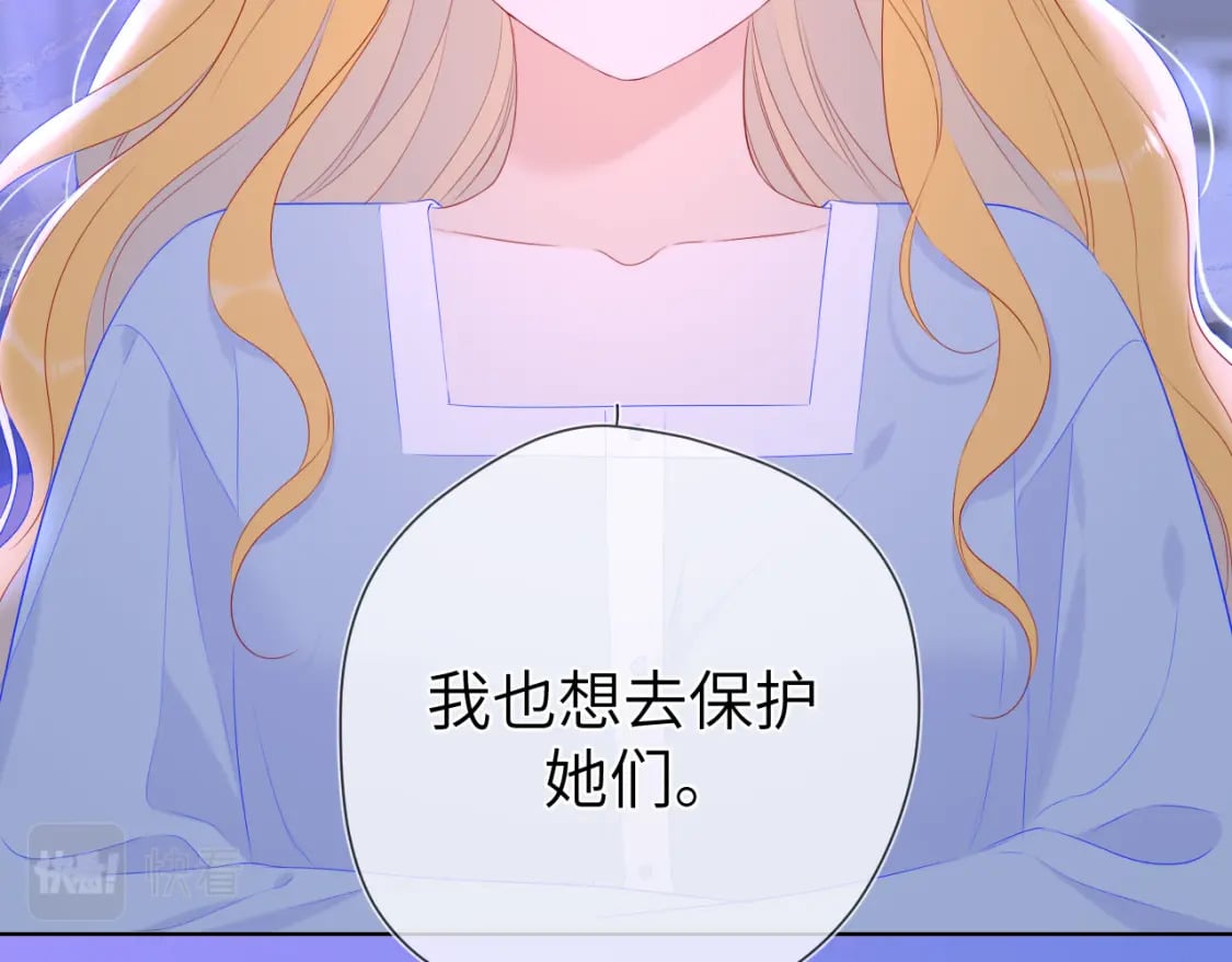第128话 我家小姑娘56