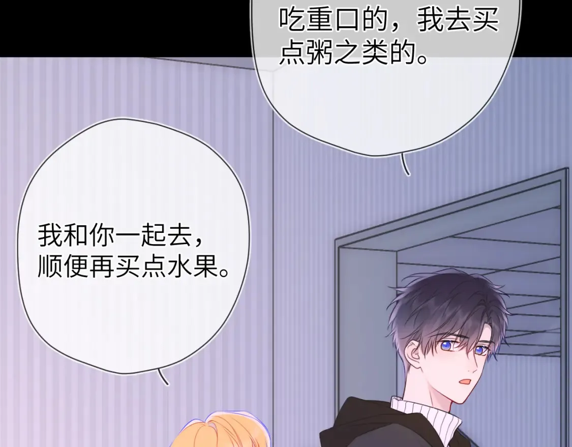 第160话 因为她只喜欢我12
