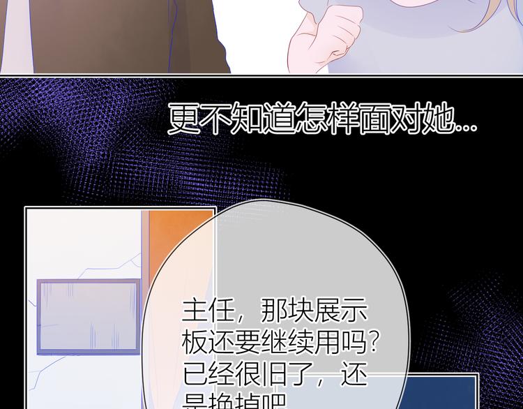 第24话 童年下86