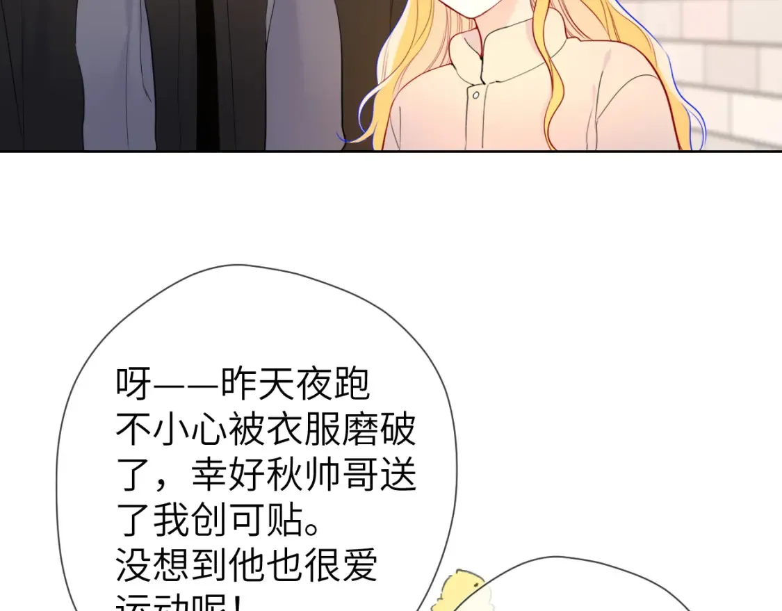 第150话 奇怪的男人堆89