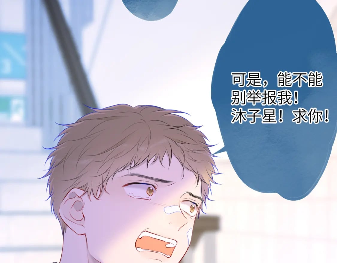 第126话 边缘的爱4