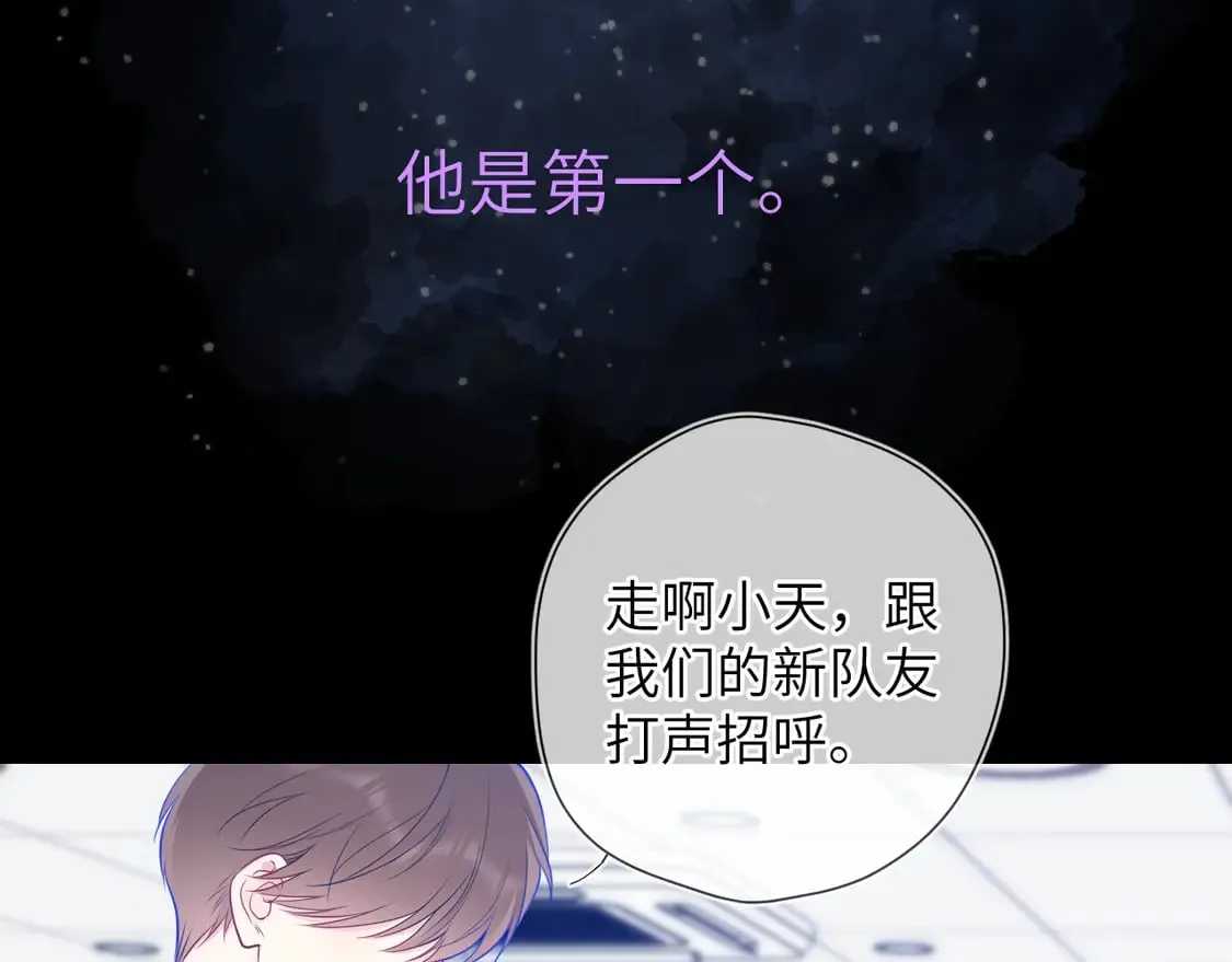 第6话 他不可能离开！1