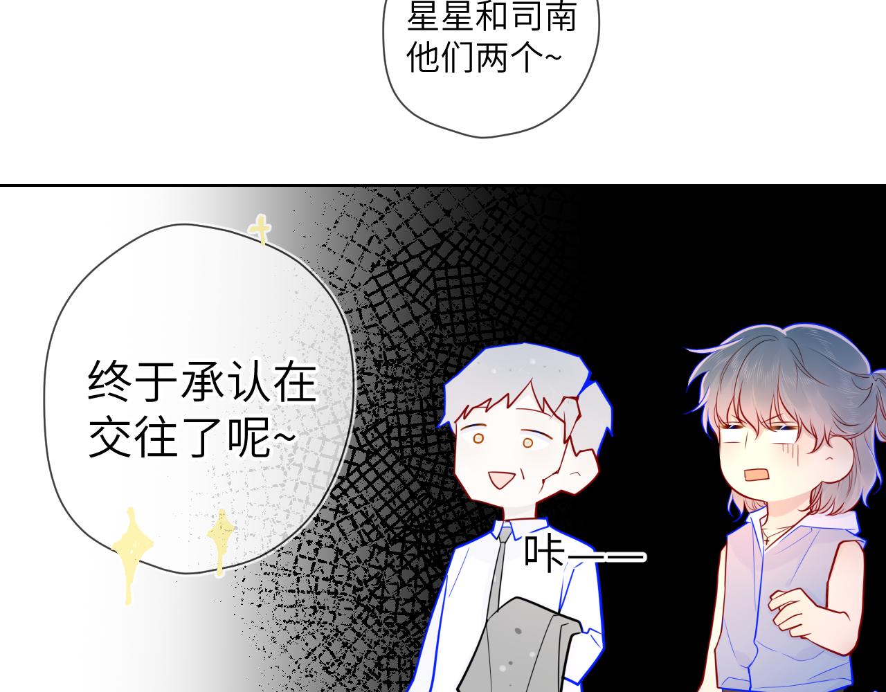 第73话 公开22