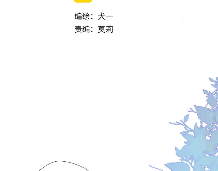 第10话 成为了孩子7