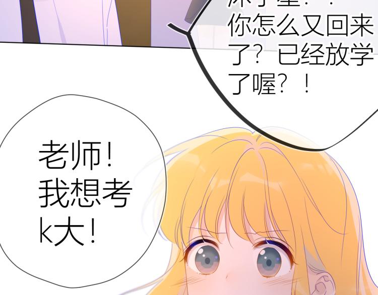 第54话 拥抱56