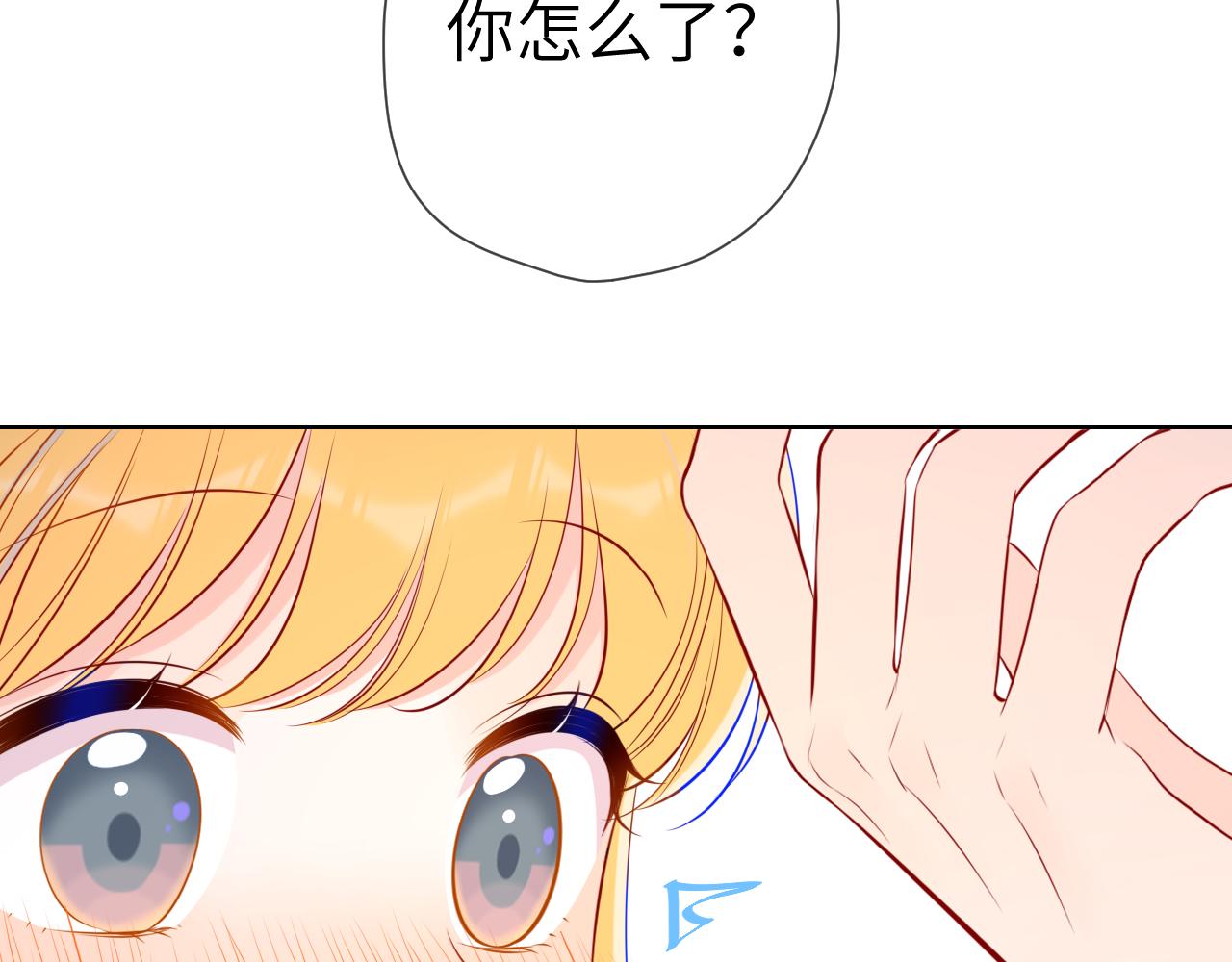 第87话 他是我一定要得到的男人62