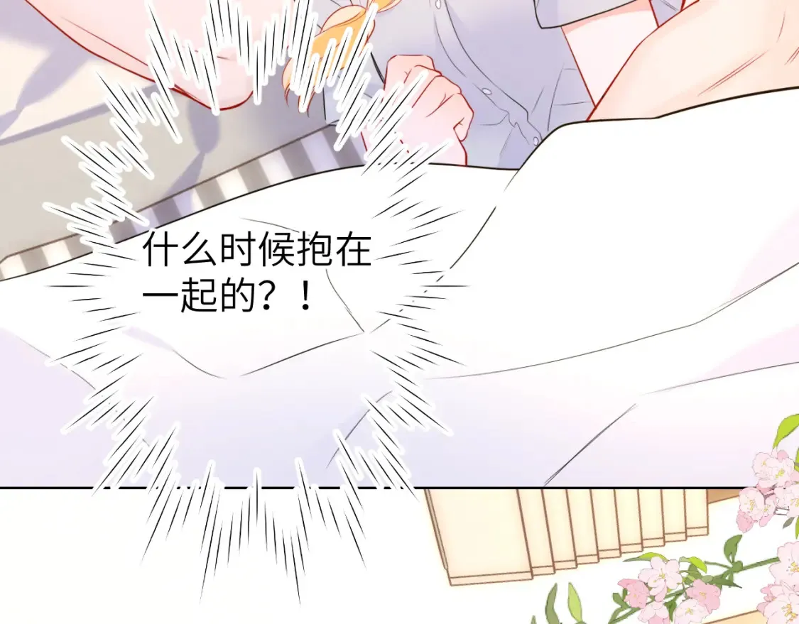 第144话 心事重重的男人们77