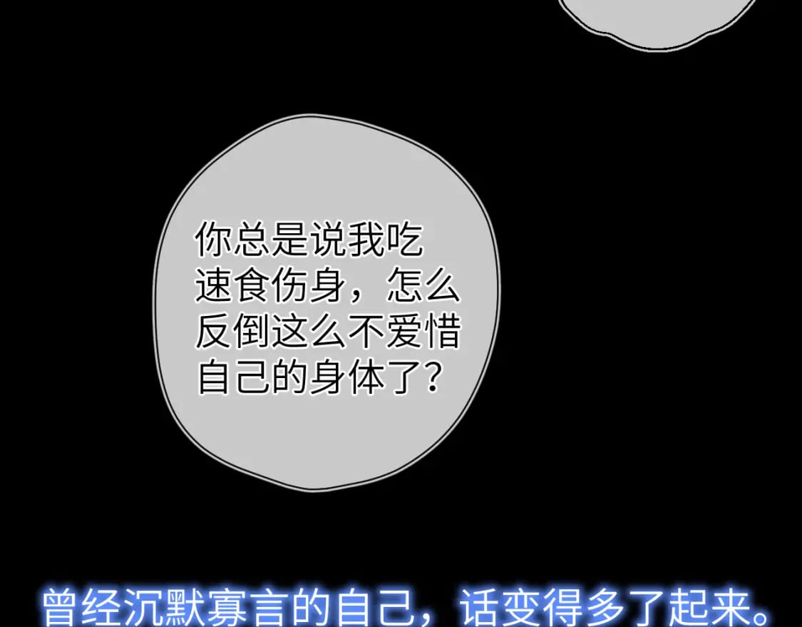 第121话 寒冬，过去了93