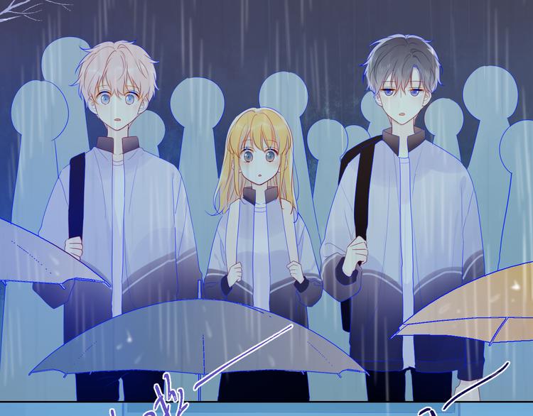 番外 粉色的雨伞5