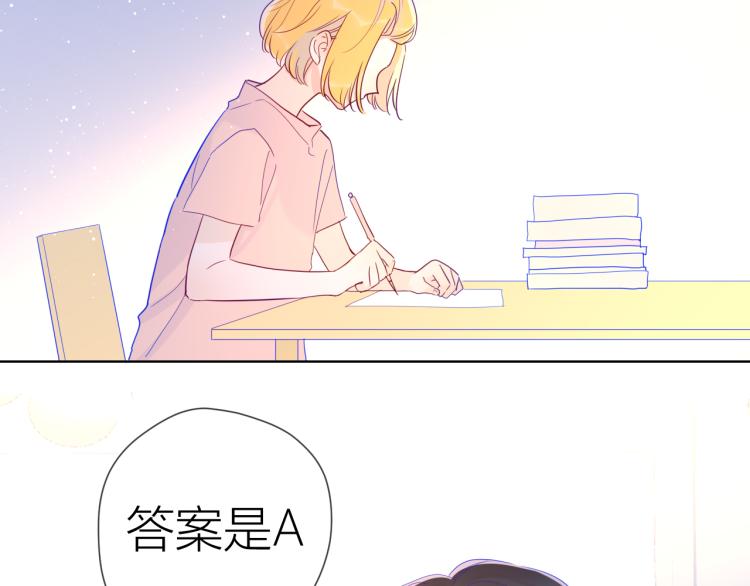 第58话 各自的方向55