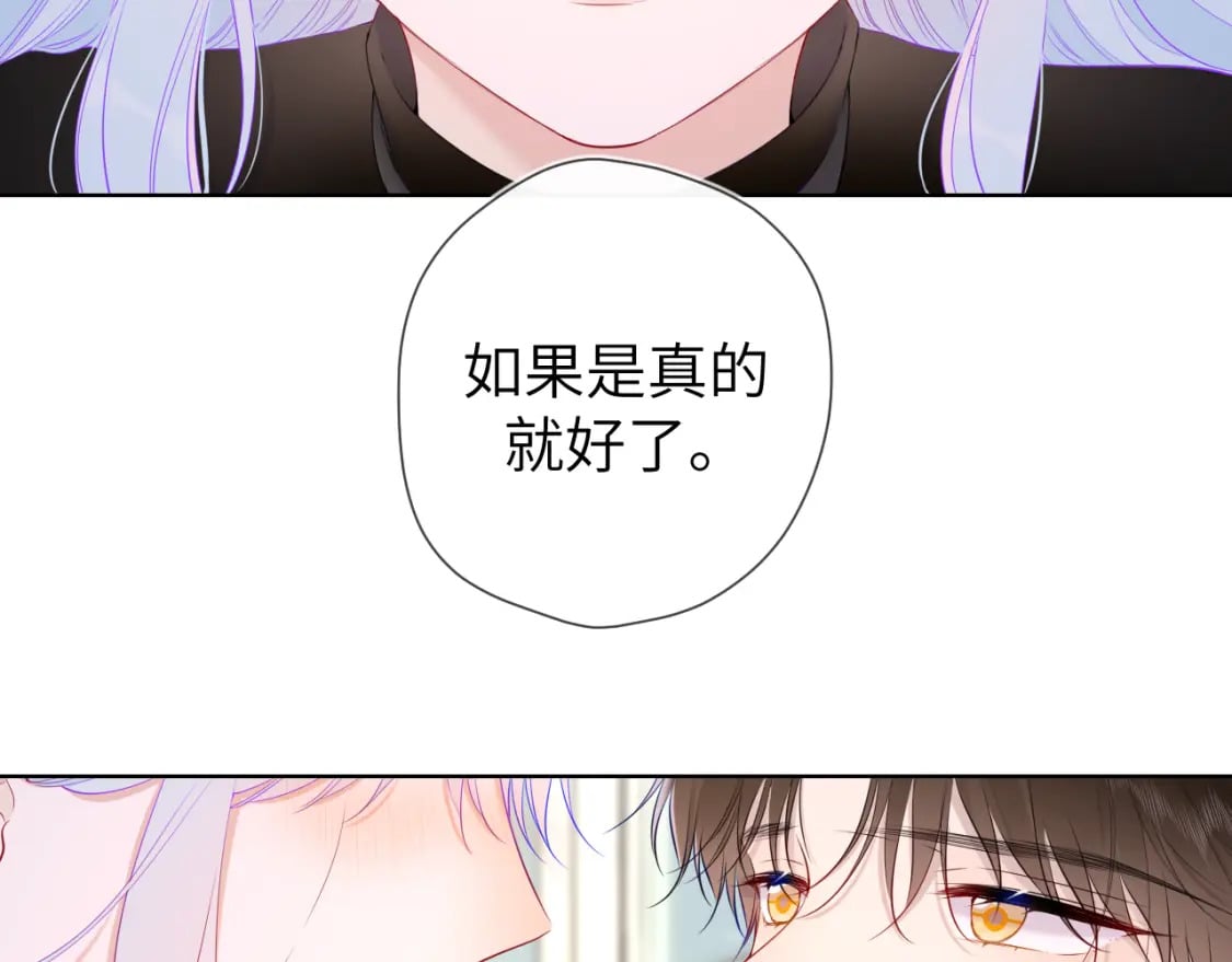 第120话 从未把你当做小孩18