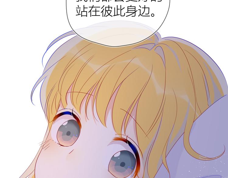 第36话 喜欢53