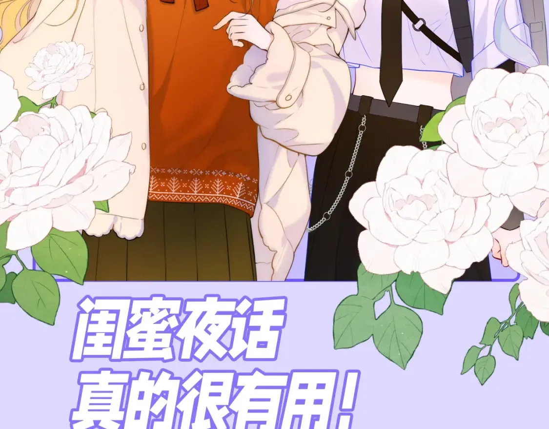 第85期 整活企划：那一刻，我发现我无法自拔9