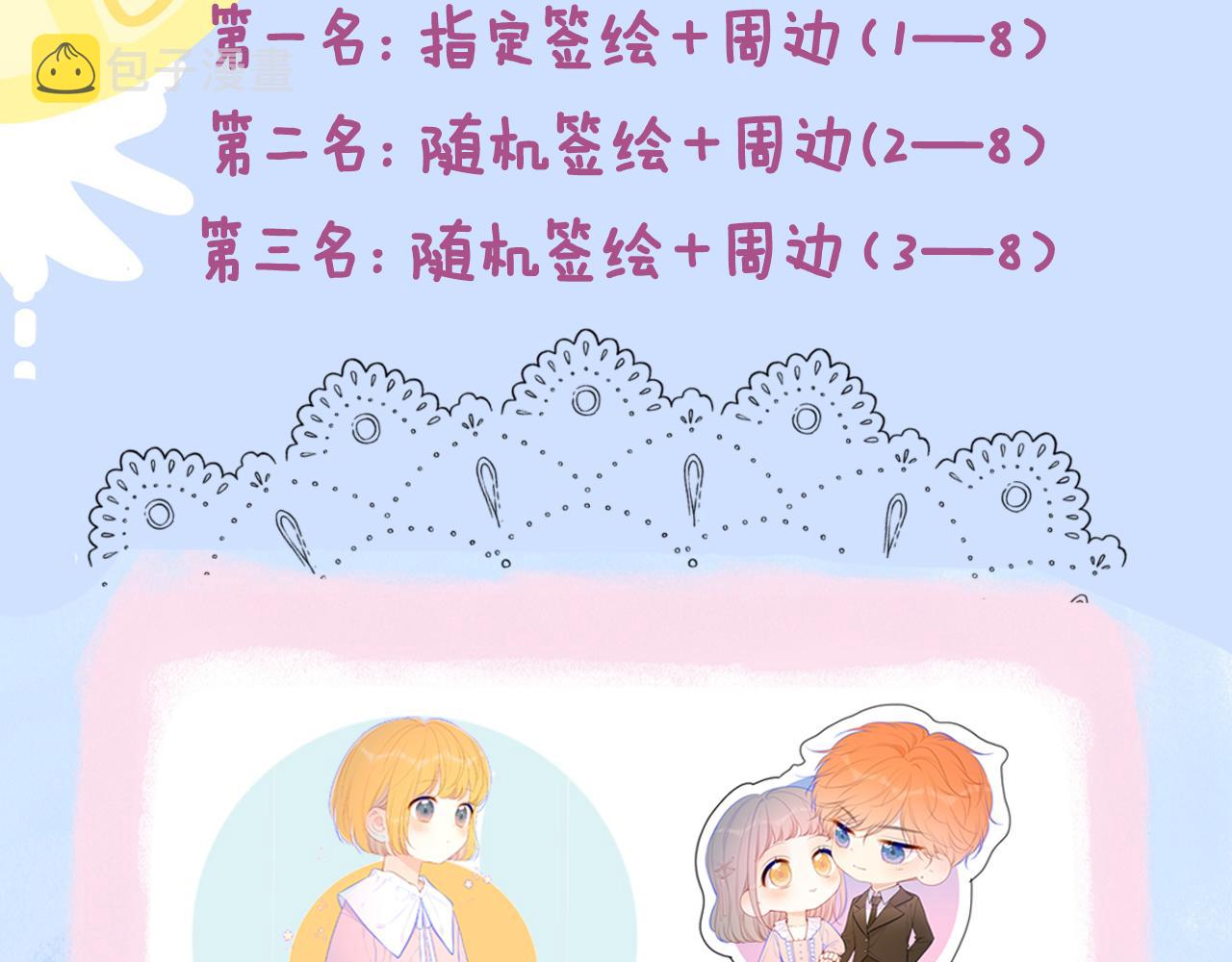 番外 星南性转篇65