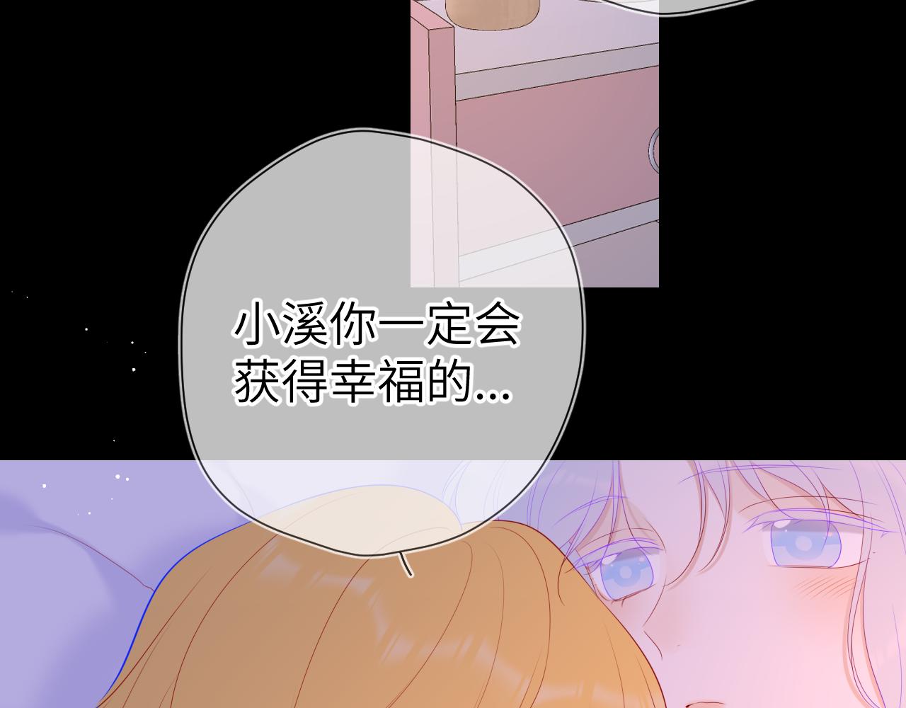 第110话 爱的勇气54