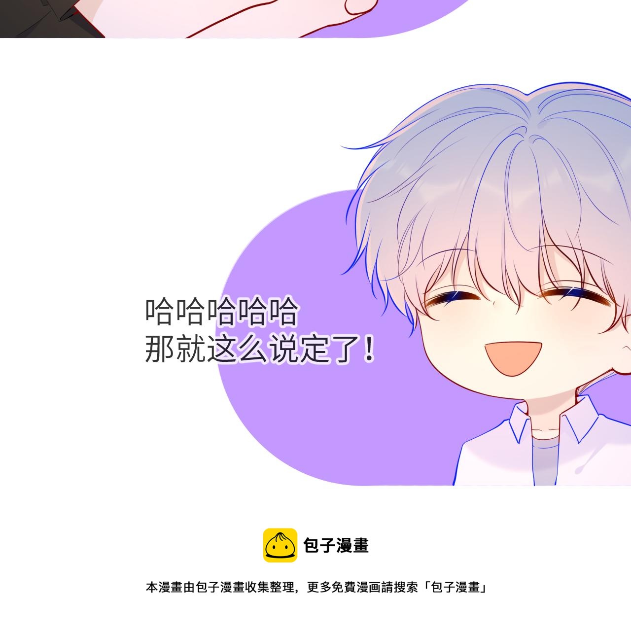 第84话 她是我的40
