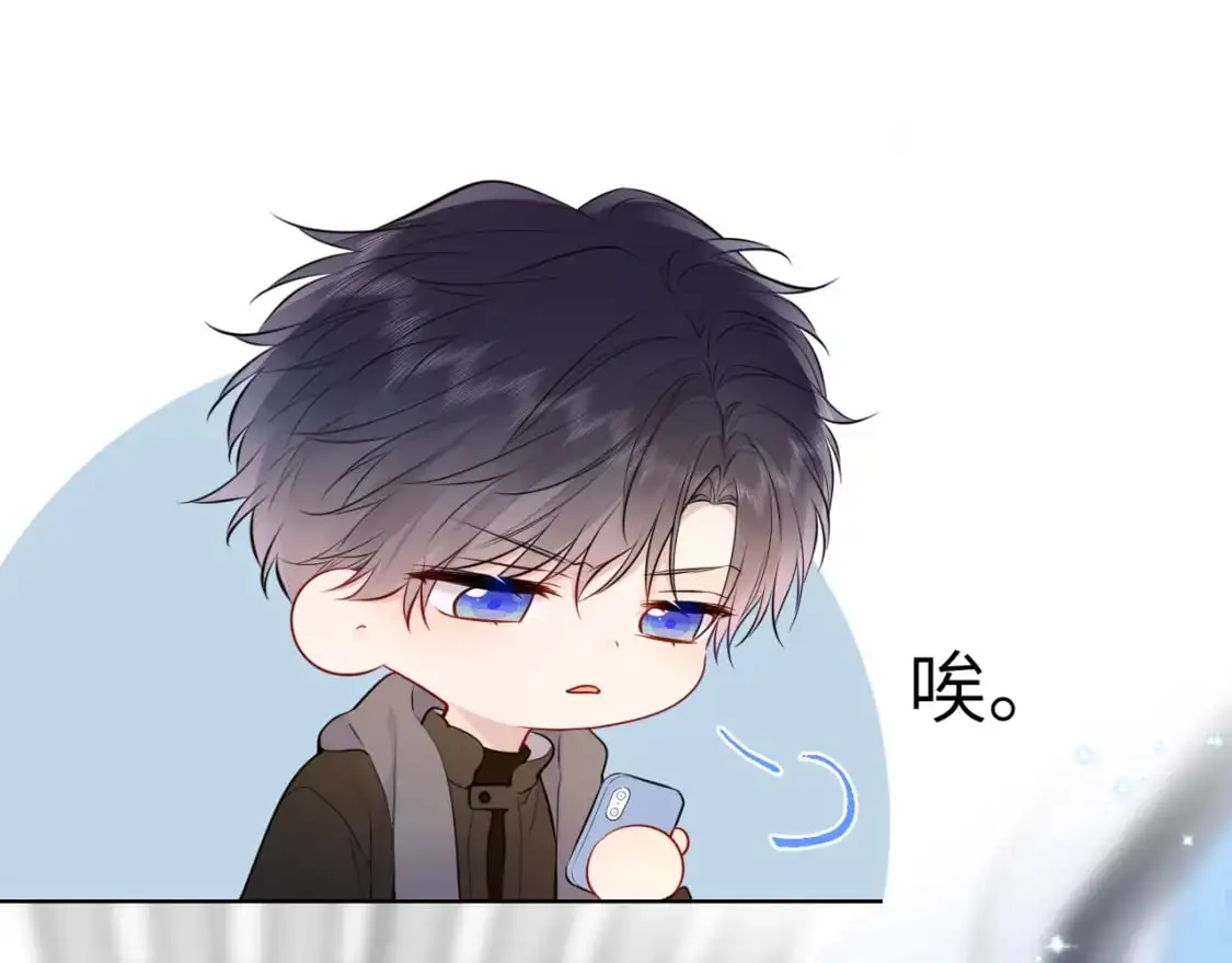 第151话 他，醉醺醺39