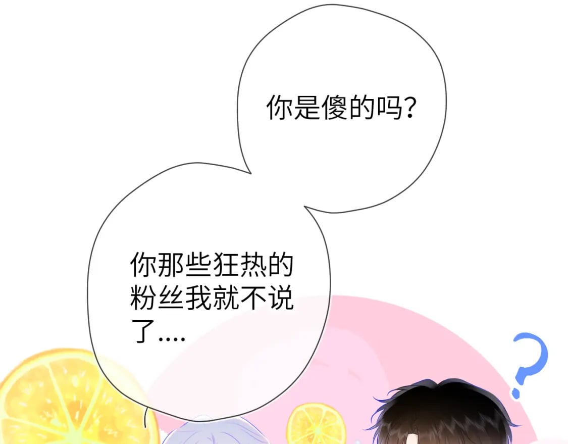 第130话 你是特别的78