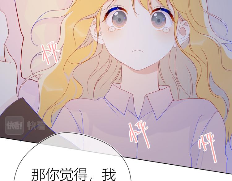 第48话 无法按捺51