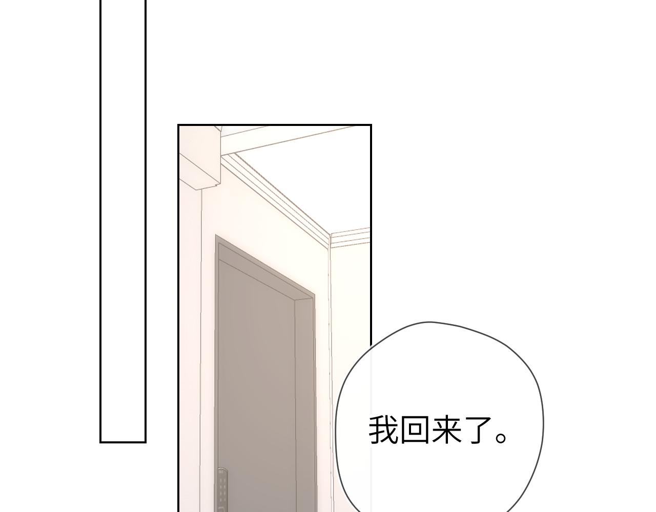 第107话 我哄你睡觉9