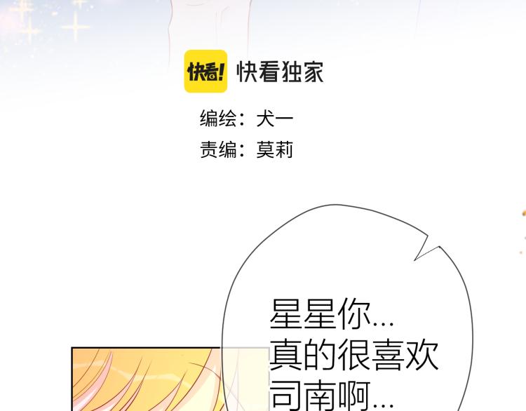 第60话 走吧！去找他！2