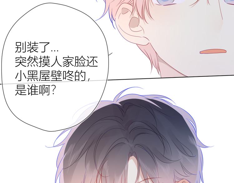 第37话 心事35