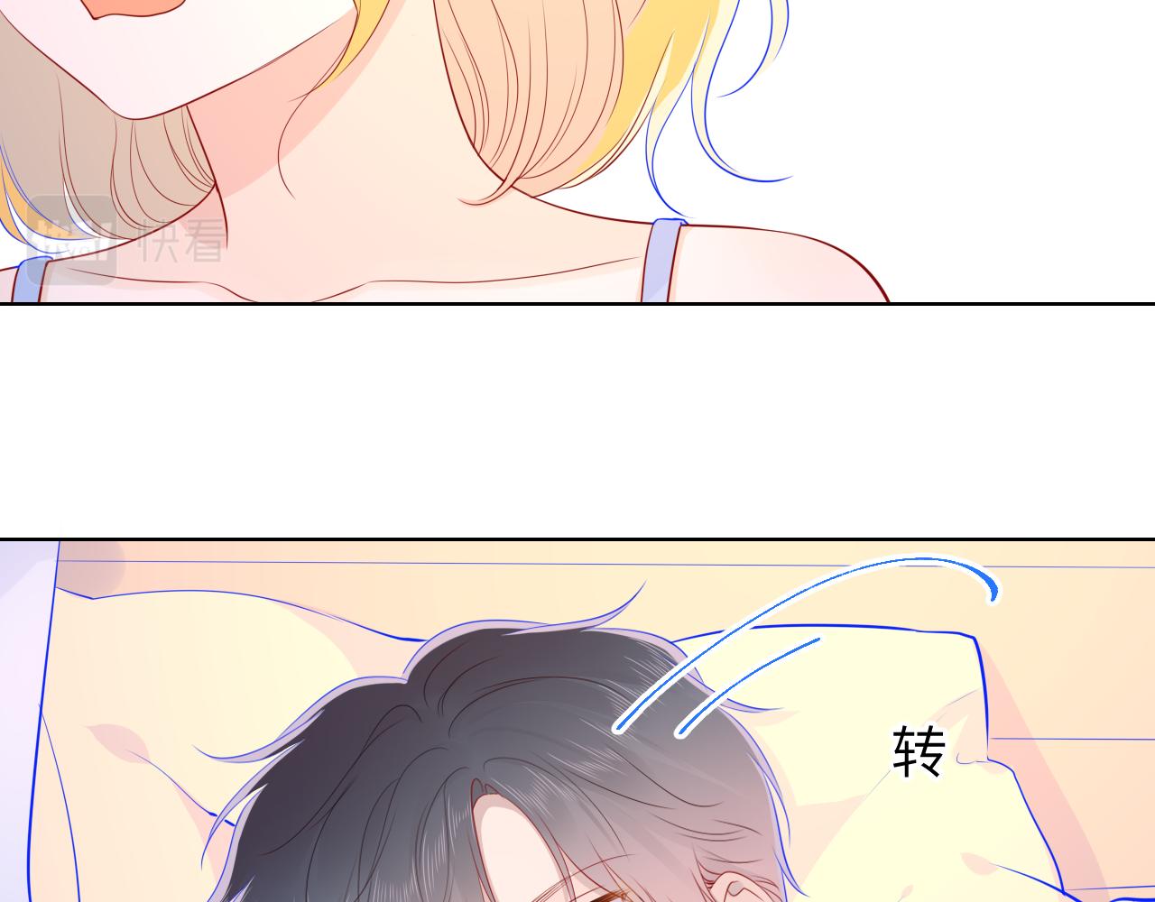 第68话 秘密41