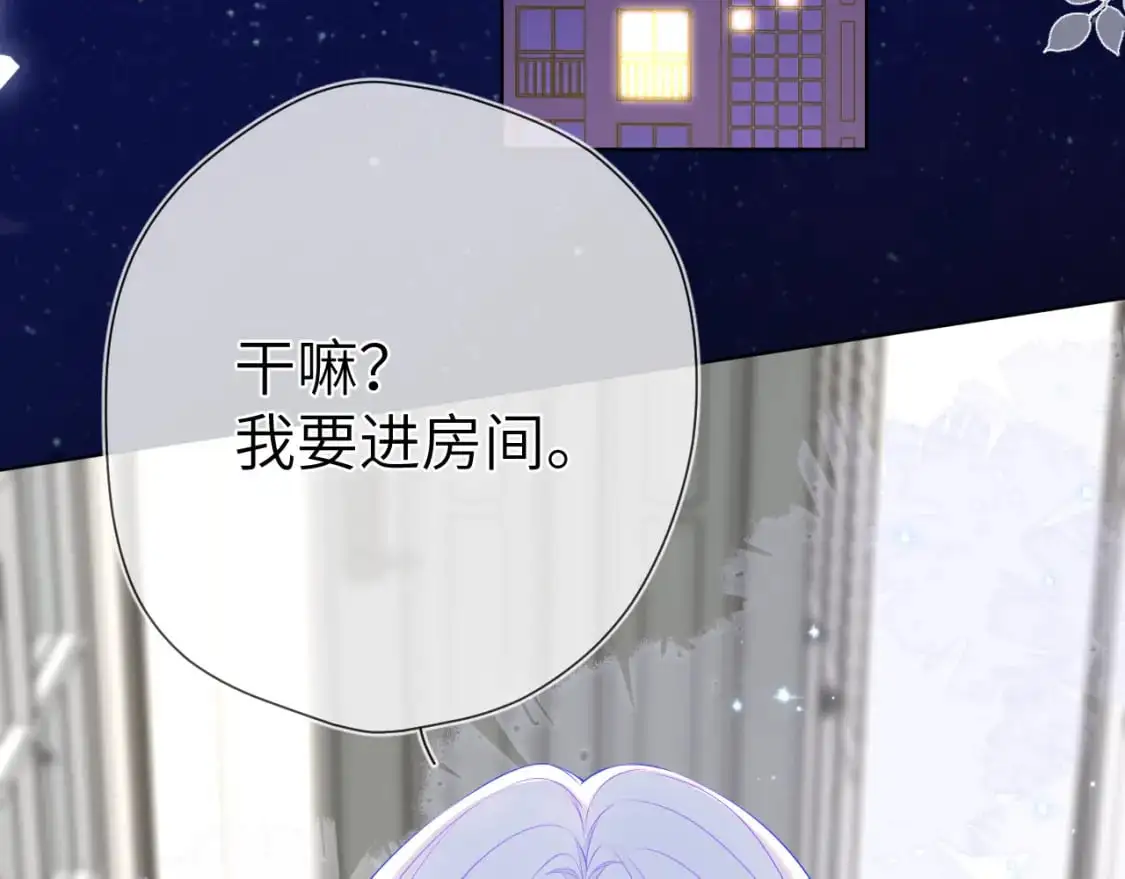 第154话 爱与欲望，纠缠不清11