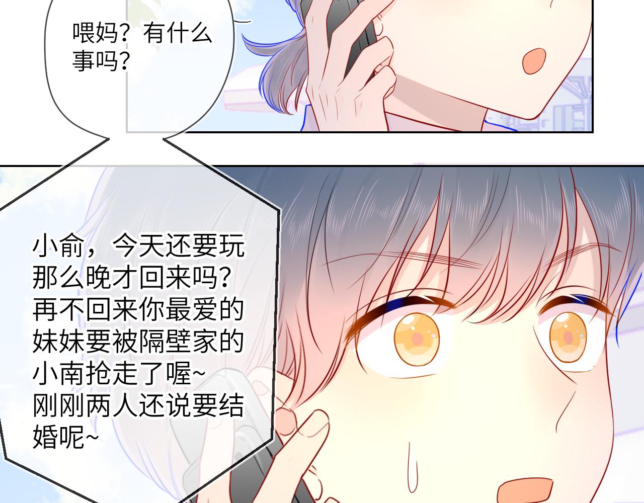 第73话 公开28