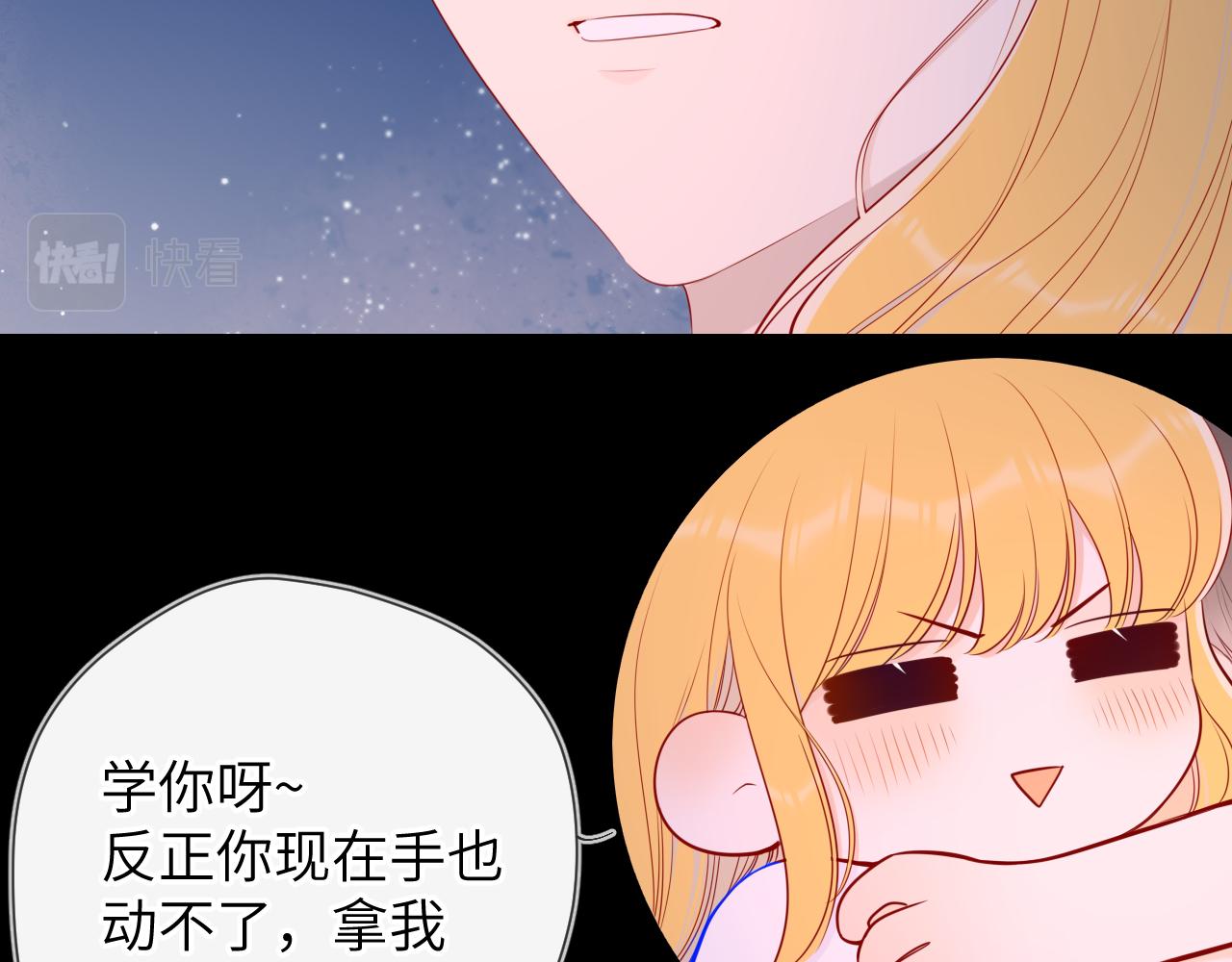 第98话 “老婆”57