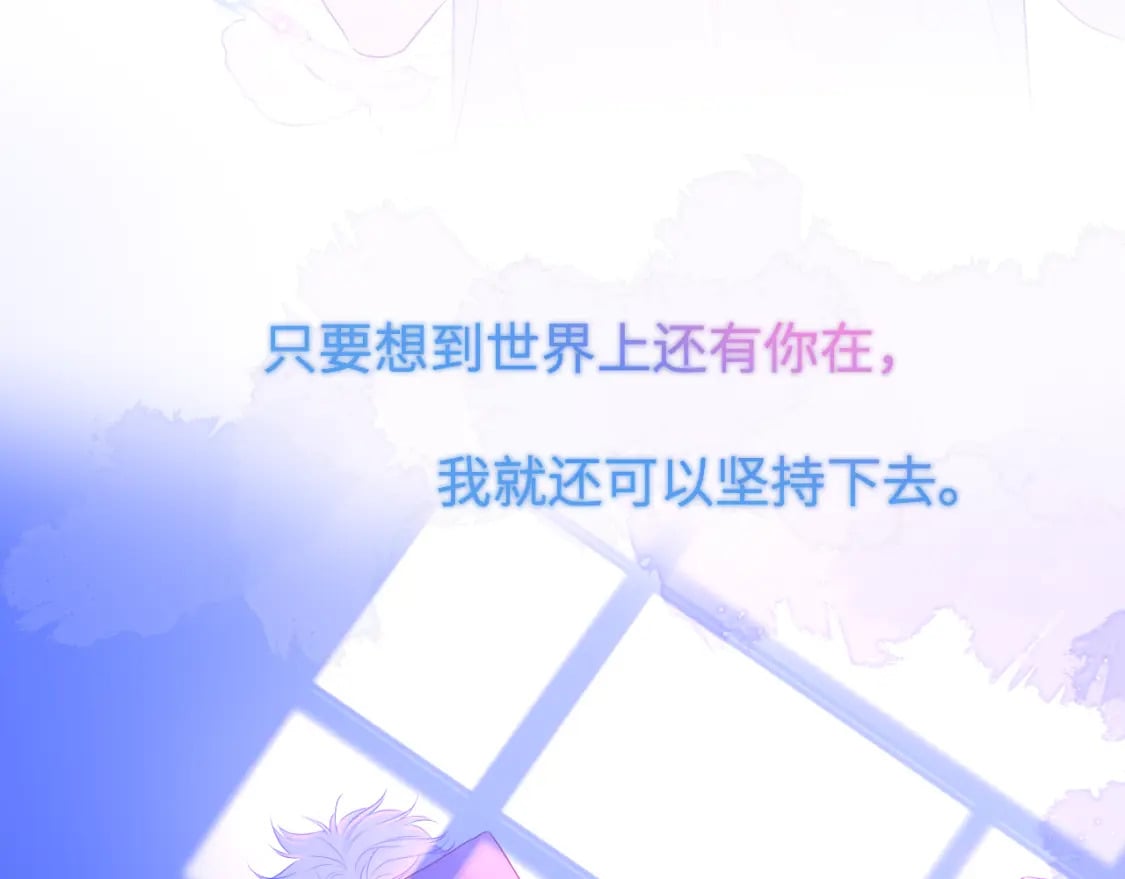 第126话 边缘的爱63