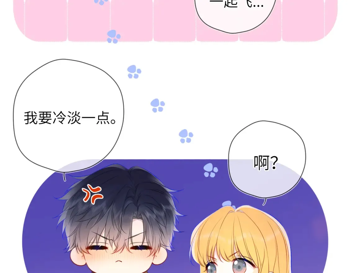 第152话 我爱你17