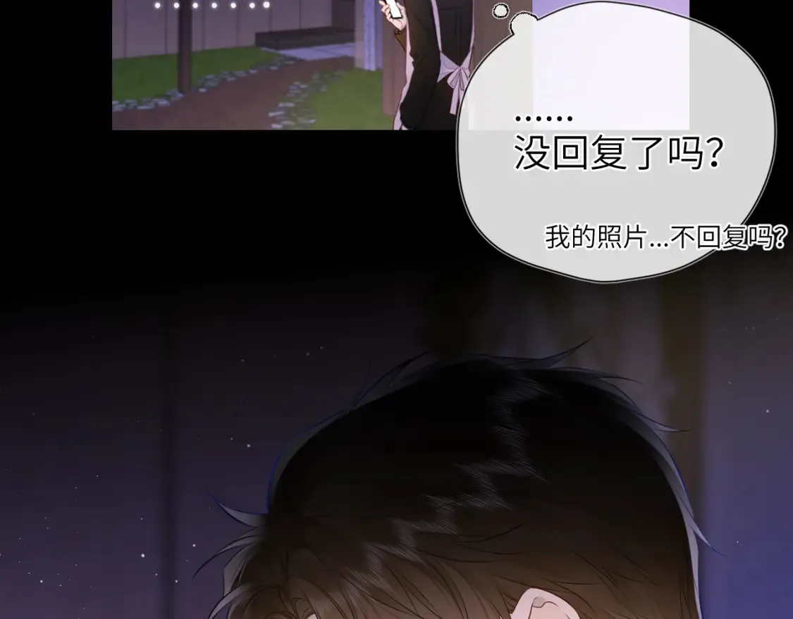 第147话 雪夜微凉的吻41