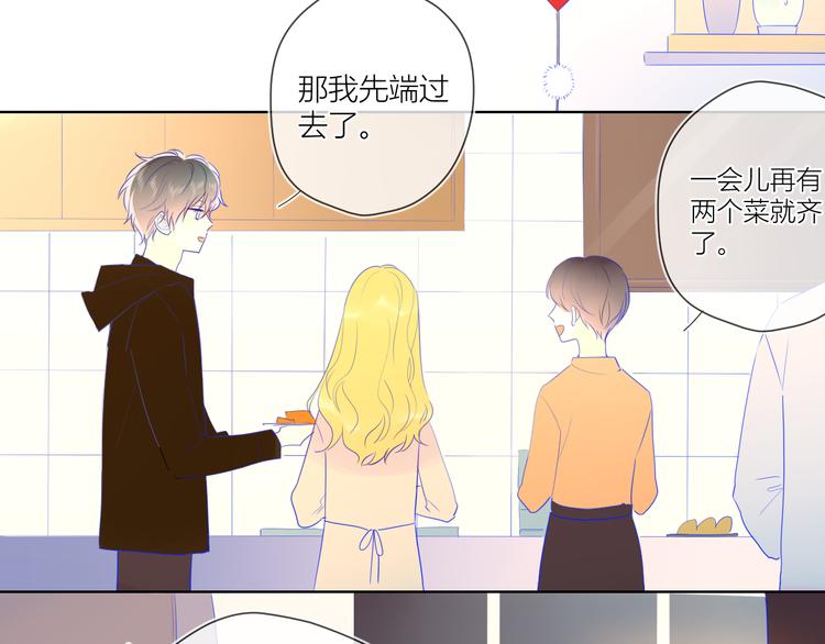 第27话 新年与回忆3