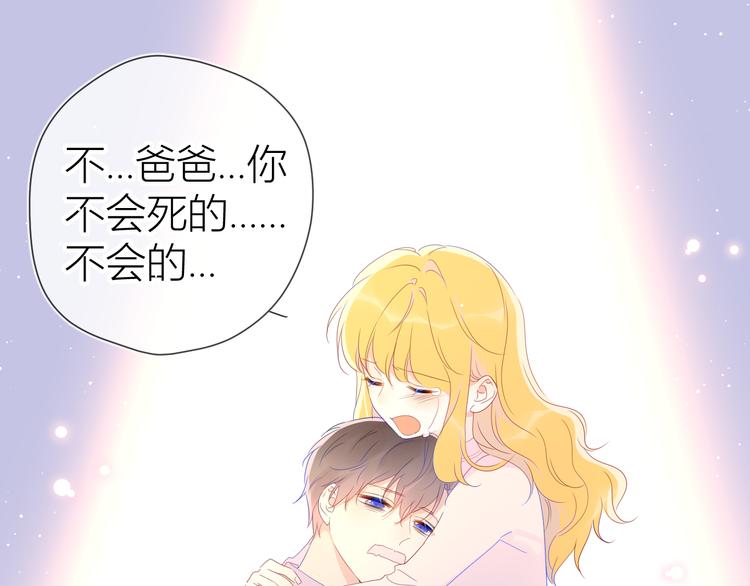 第44话 再见了童话45
