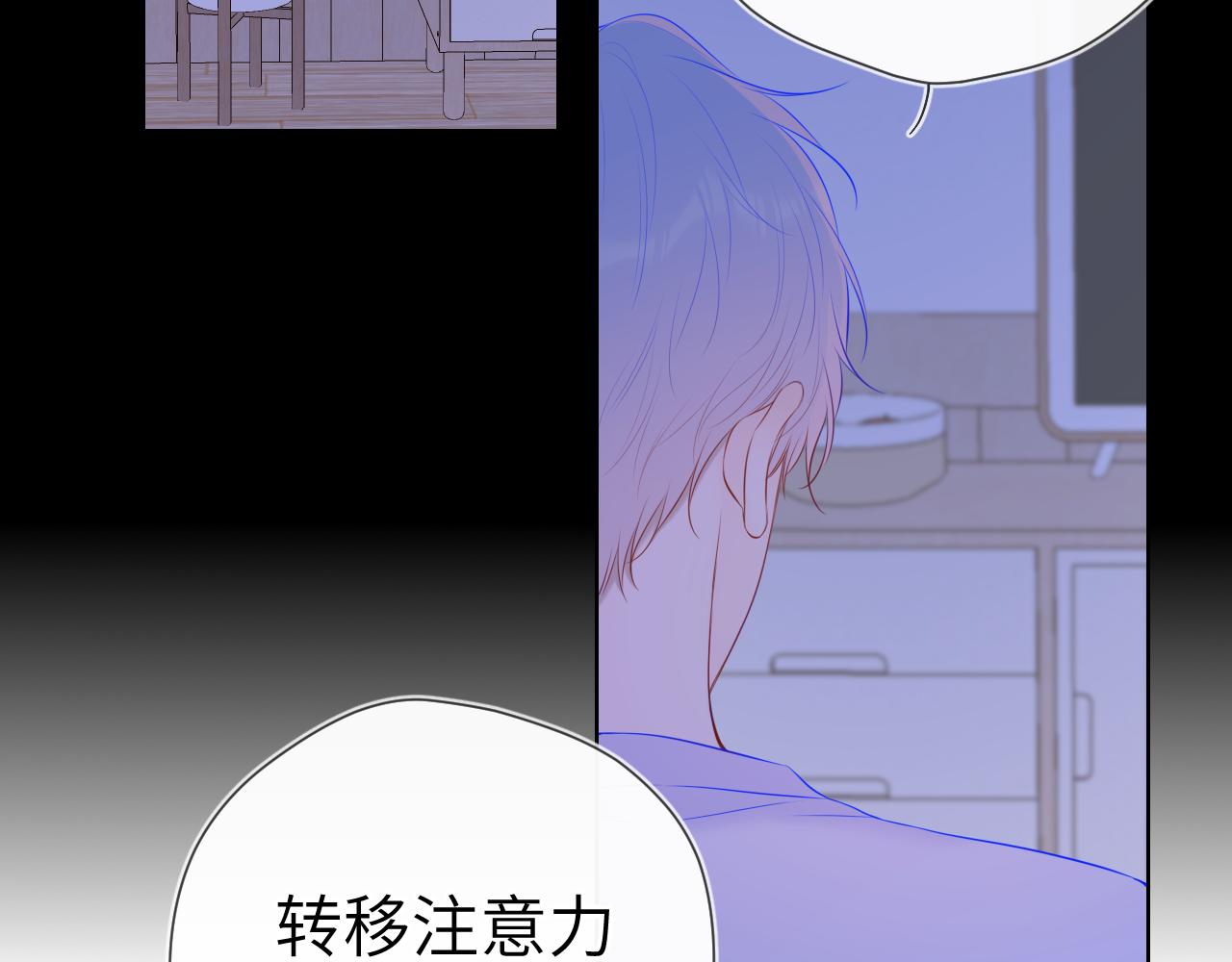 第105话 结婚对象小你八岁13