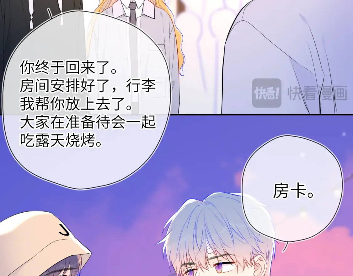 第145话 秘密73