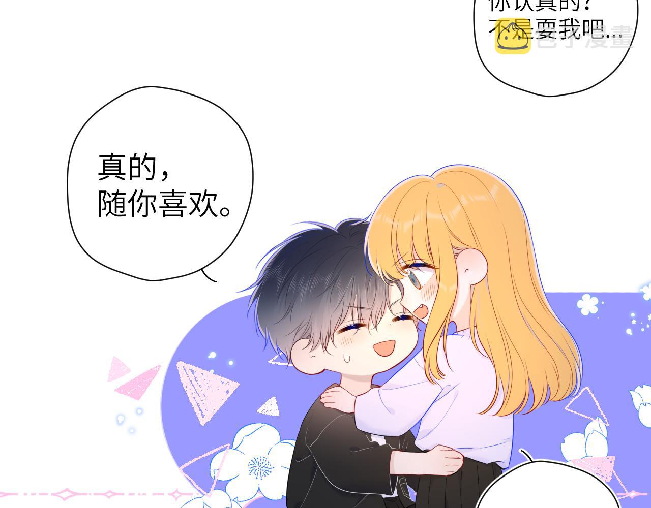 第103话 让你啃回来61
